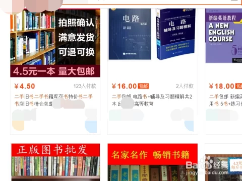 在家做买书副业，怎么赚钱？副业赚钱路子有哪些？