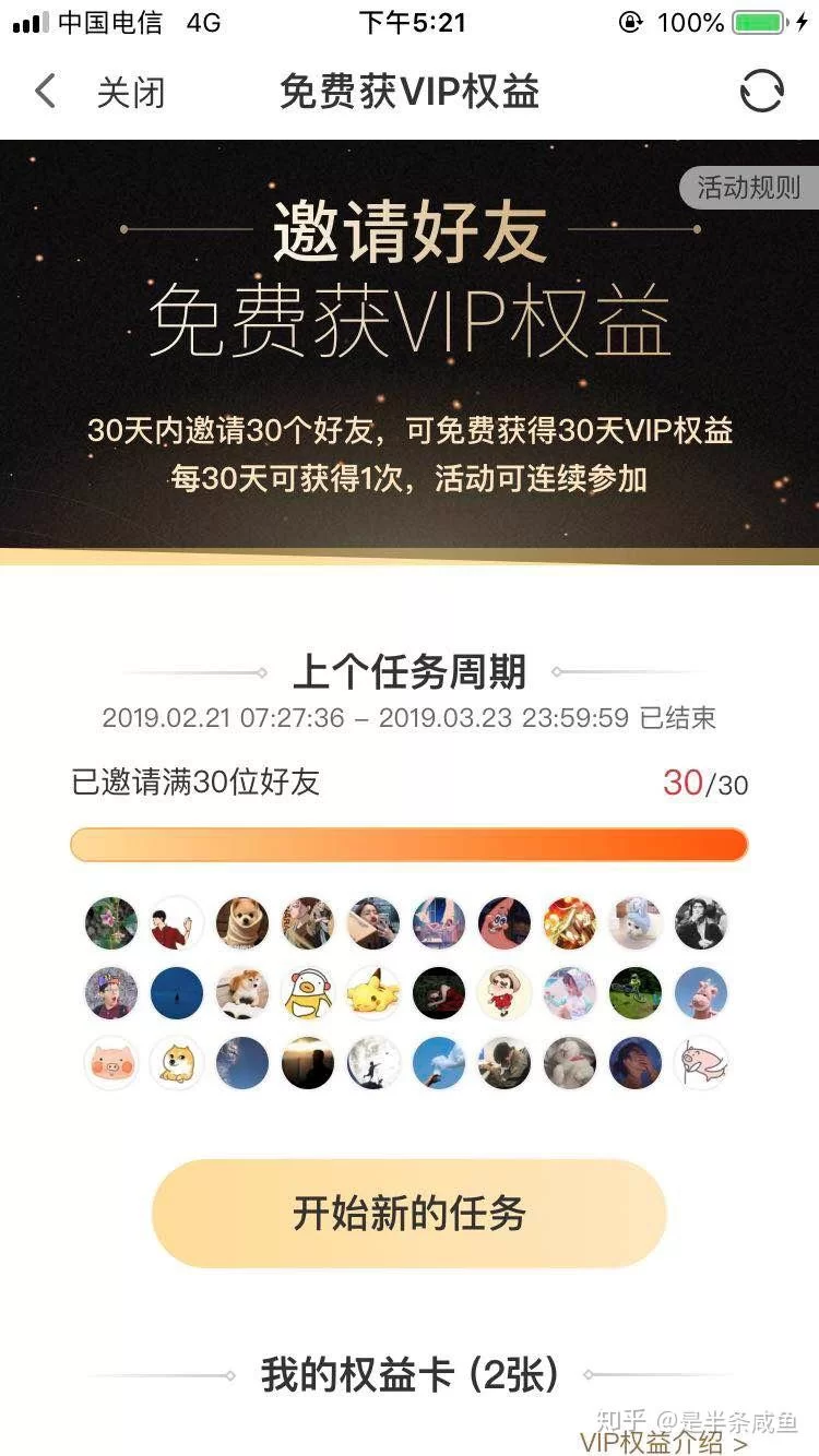 哪些手机兼职稳定靠谱，上班族在家做的副业有哪些？