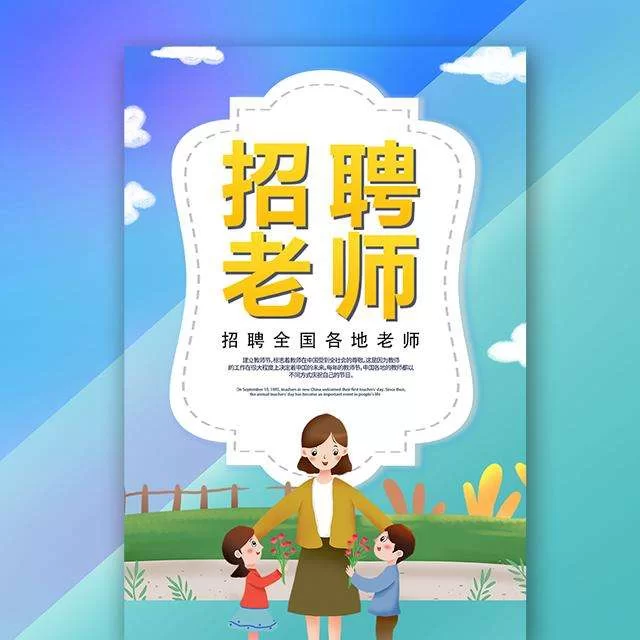 哪些兼职招聘平台正规，钟点兼职在校生也能找到？