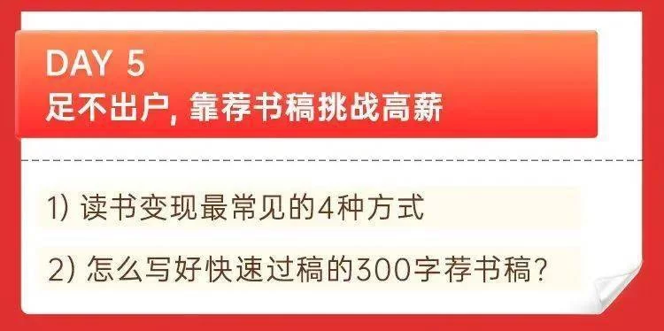 在伦敦做副业赚的钱，到底要不要交税啊？交多少税？