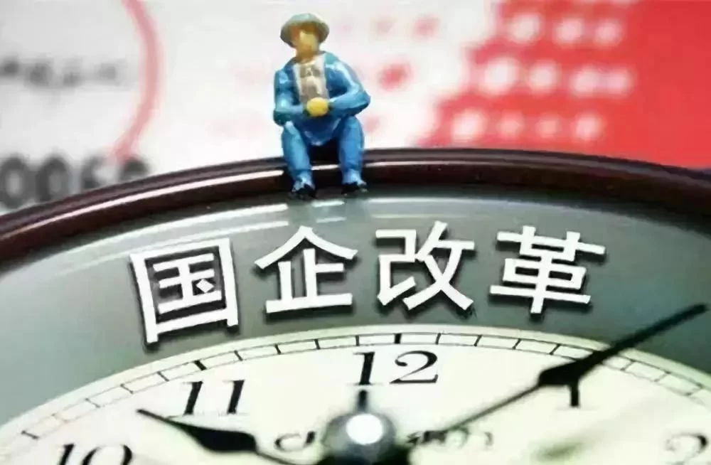 国企下属兼职能拿钱吗？下属企业兼职取酬合不合规？