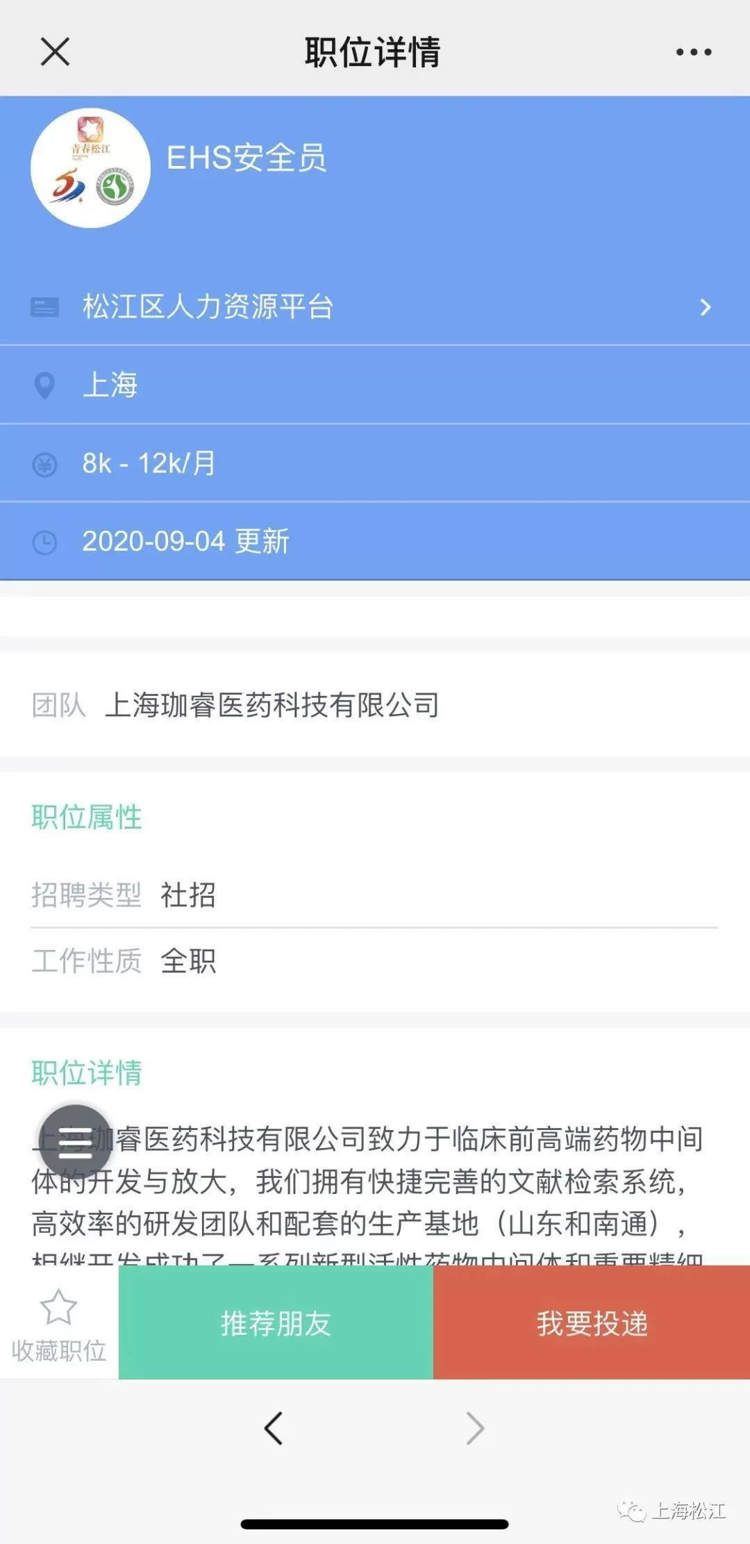 哪些兼职平台没有中介，正规兼职平台有哪些靠谱的？