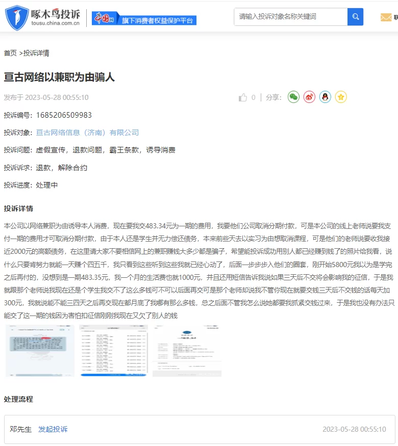 哪些兼职需要身份证？日结靠谱赚钱还不用签合同吗？