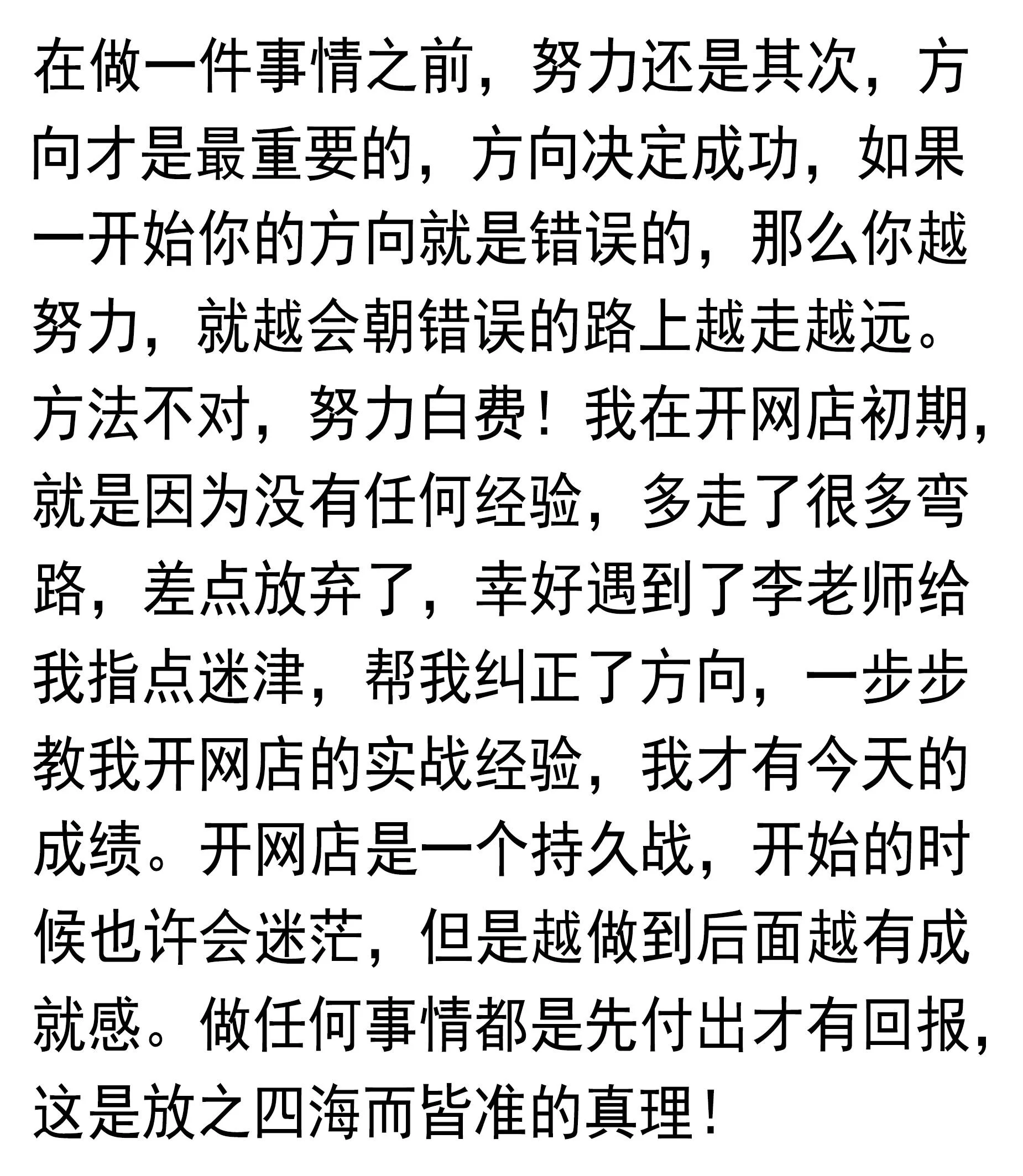 哪些兼职月收入6000，顺风车、PS、美团能挣多少？