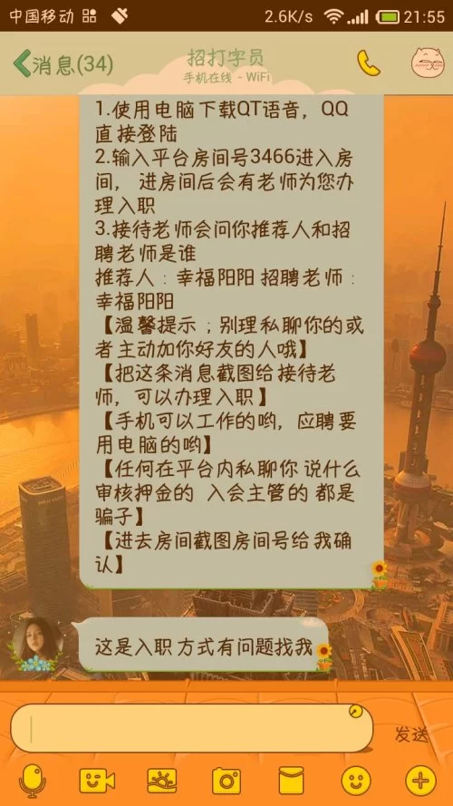 哪些兼职不用押金？居家手工活外发还用交押金吗？
