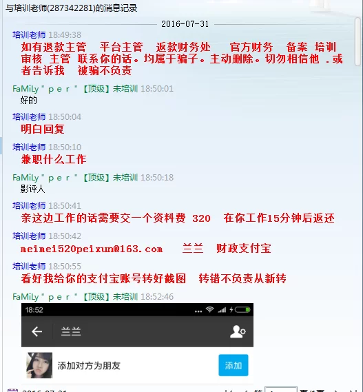 商家为啥频繁更换兼职，居家兼职在家有电脑能做啥？