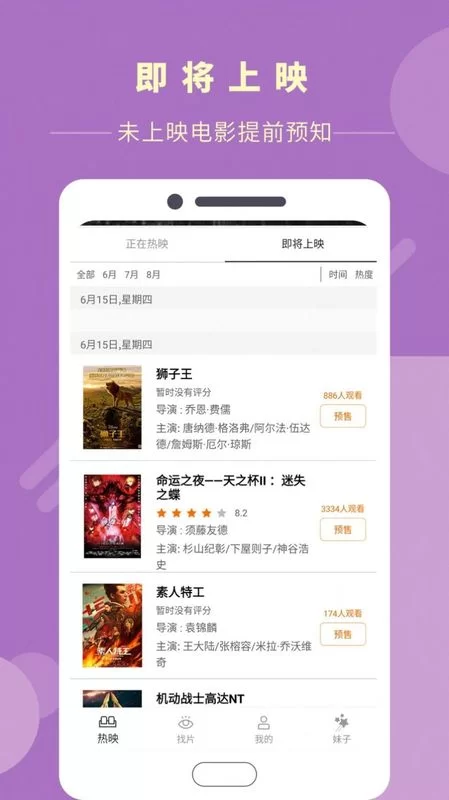 哪里能下载既能找兼职赚钱，又能免费看电视剧的APP？