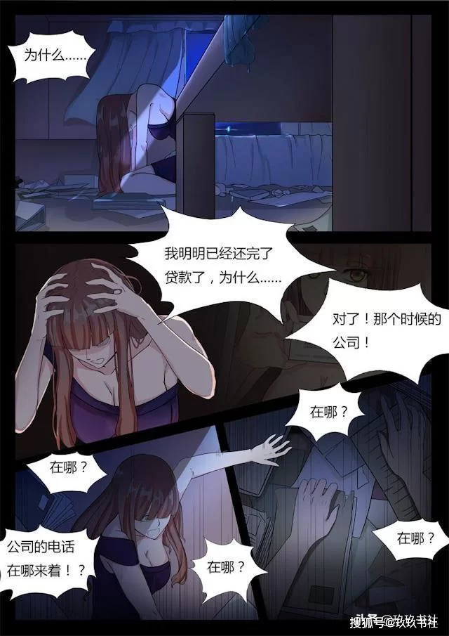 哪里看免费韩漫画无删减，奶妈社团学姊下拉式在线？