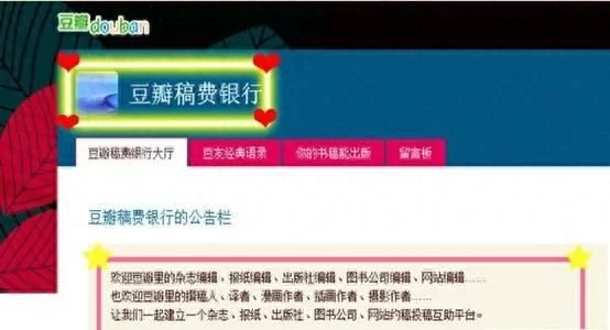 哪些兼职副业工作平台官网正规靠谱，适合在家做？