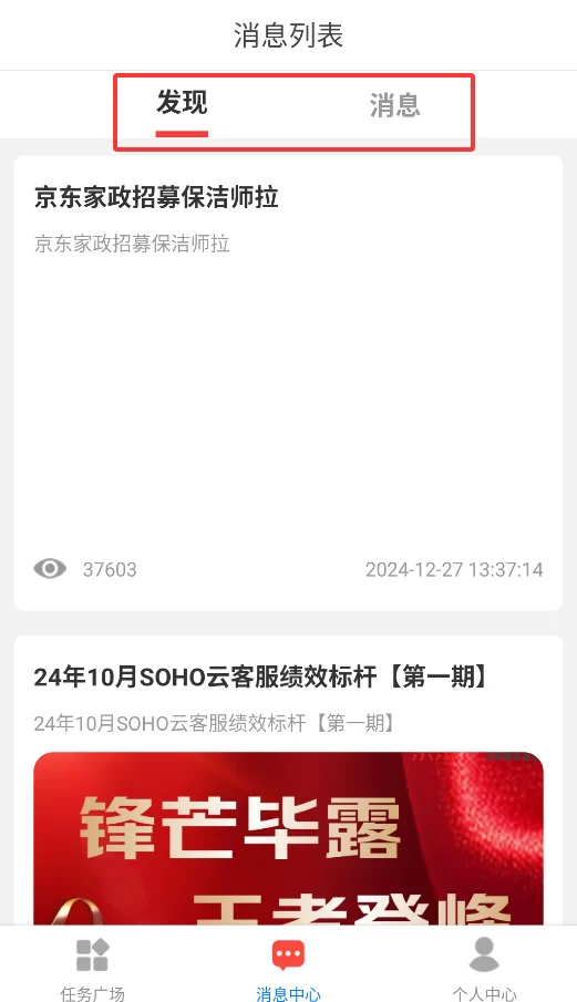 哪些入口兼职平台能找到居家客服和打字录入工作？
