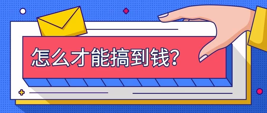 哪些行业不适合兼职？上班族适合的副业有哪些呢？