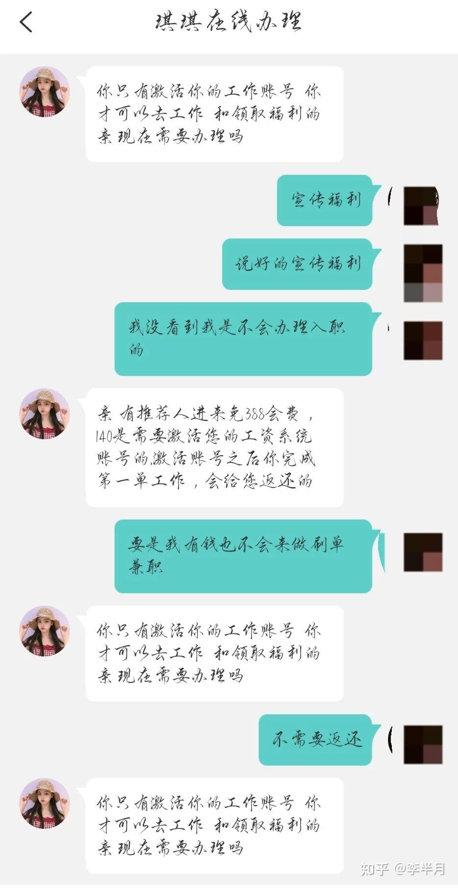 哪些网络兼职不用交钱，看守所吃饭驾校转校要钱吗？