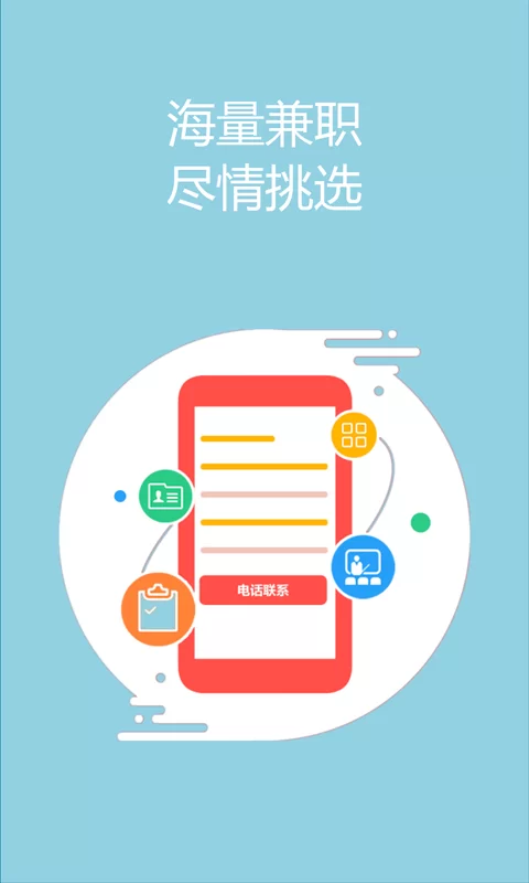 咸鱼兼职学生赚钱是真的吗？靠谱不靠谱有人知道吗？