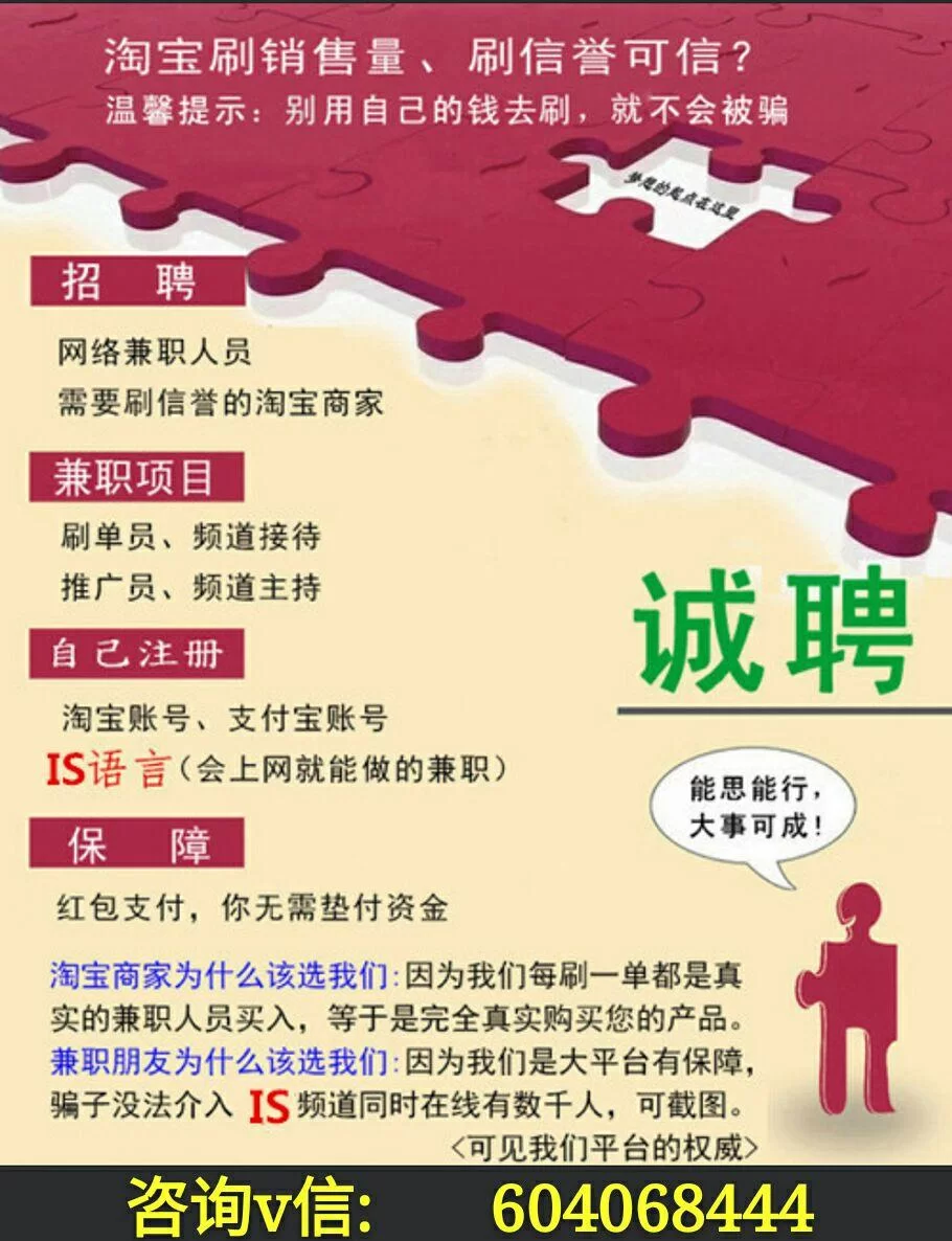 咨询兼职有哪些？居家打字兼职靠谱吗晚上能做吗？