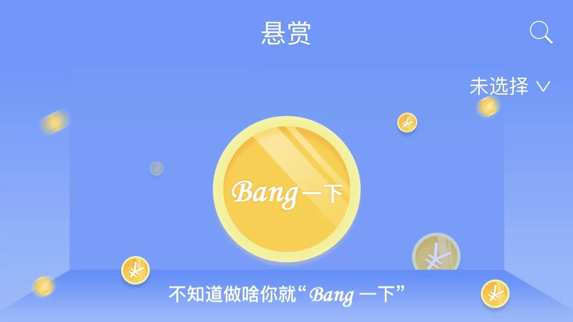 哪些五元兼职平台靠谱，下午6点后也能做的兼职？