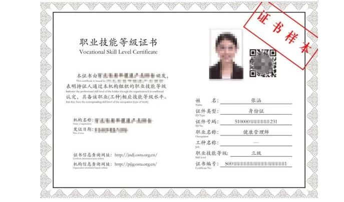 哪些含金量高的证书值得考，还能当副业赚外快呢？