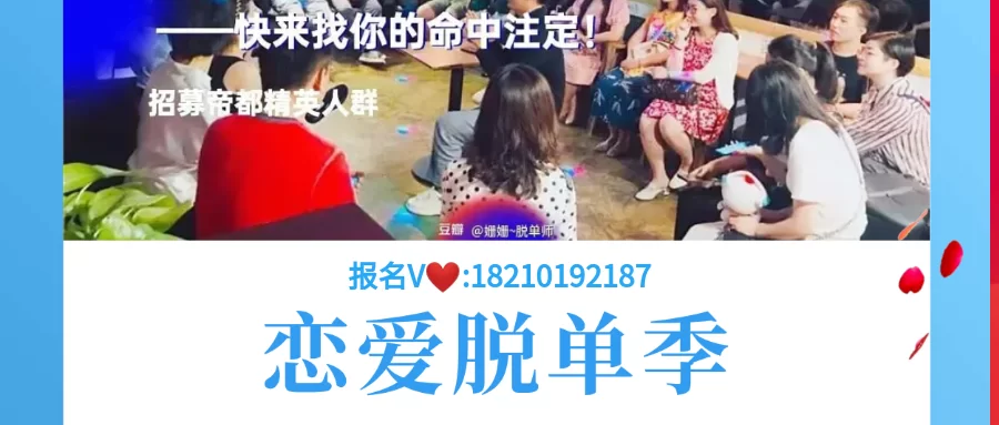 同城相亲免费靠谱吗？同城相亲找对象哪个平台靠谱？