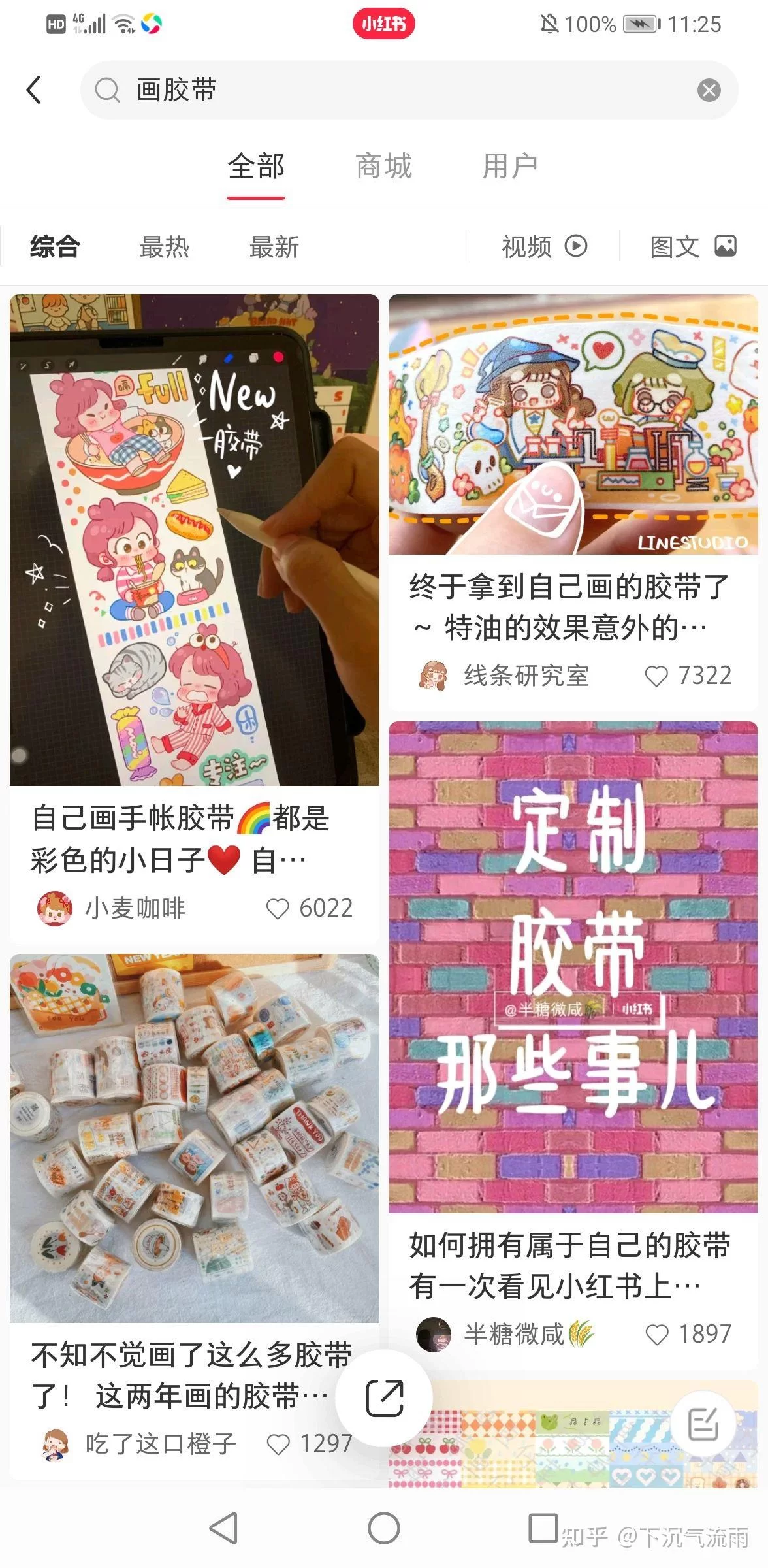 哪些业务副业适合晚上做，安全方面要注意哪些问题？