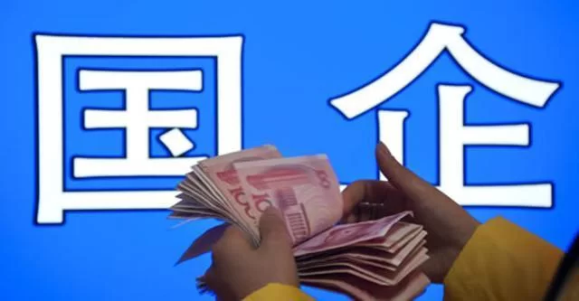 员工上班兼职房地产会被开除吗，国企员工能兼职吗？
