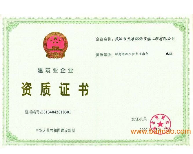 口罩生产需要哪些资质，环评和供应链属于什么行业？