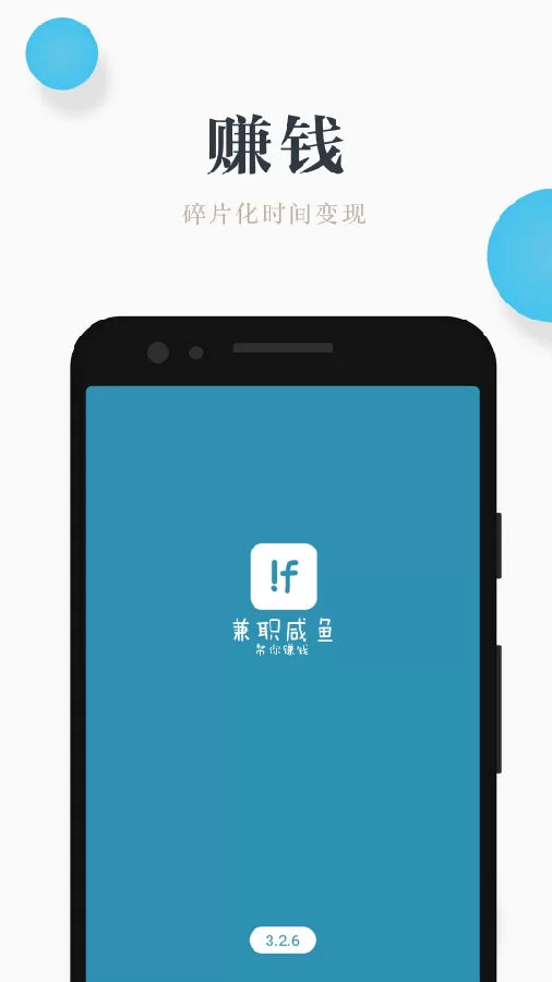 咸鱼兼职靠谱吗？打字批改作业兼职是真的还是假的？