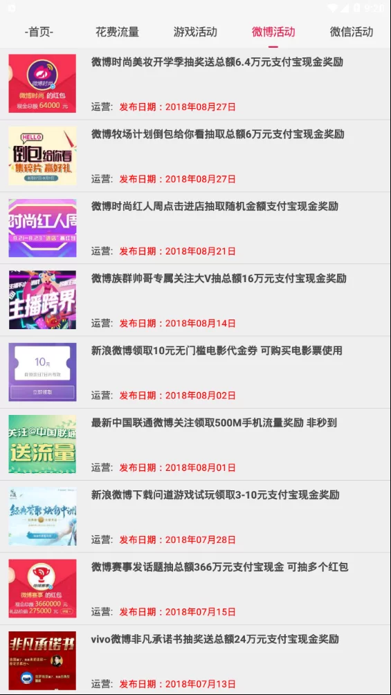 周末去东凤找兼职，晚上7点到10点的工作好找吗？