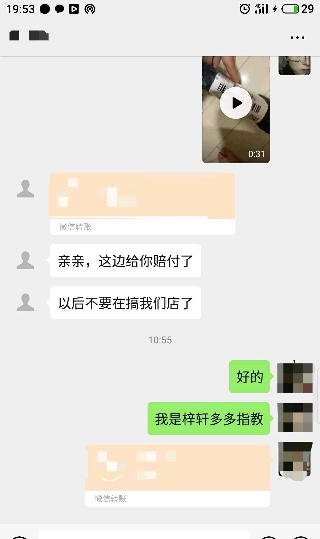 发卡副业赚钱是真的吗？在家不影响工作，轻松赚钱？