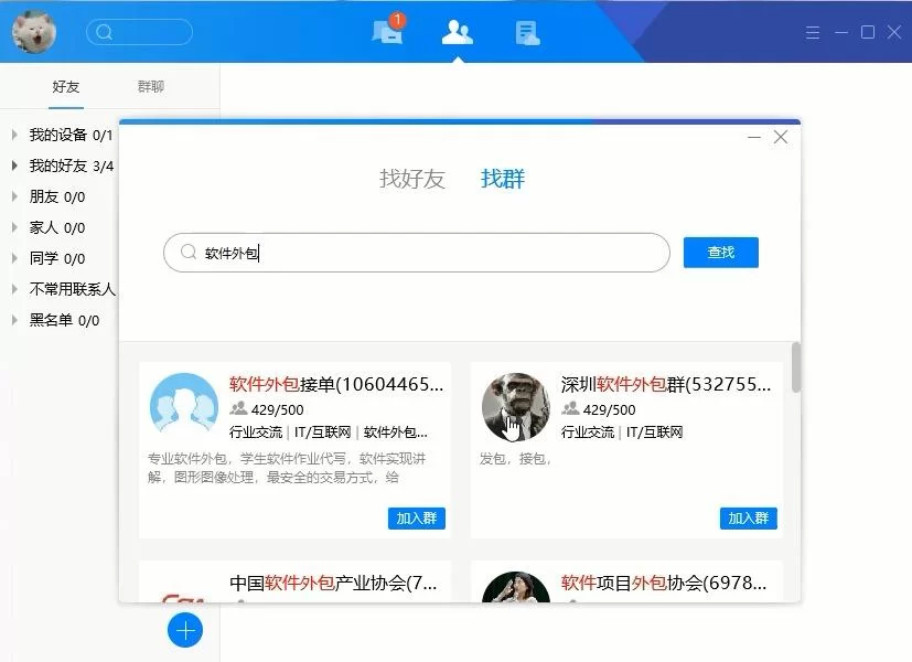 哪些兼职平台安全靠谱，找工作让人更放心不踩坑？