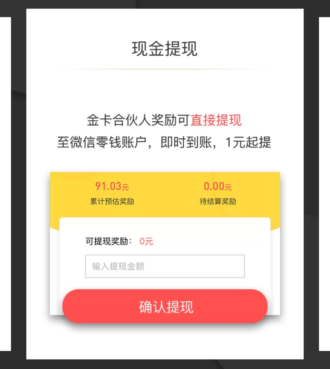 哪些兼职能赚钱靠谱，赚三万或者一天100有没有吗？