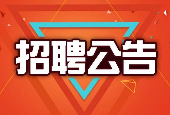即墨最新招聘下午工作兼职，下班后还能做点啥活？
