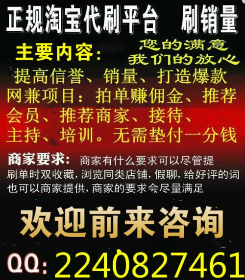 哪些兼职属于不到岗，合法兼职项目不到岗怎么处理？