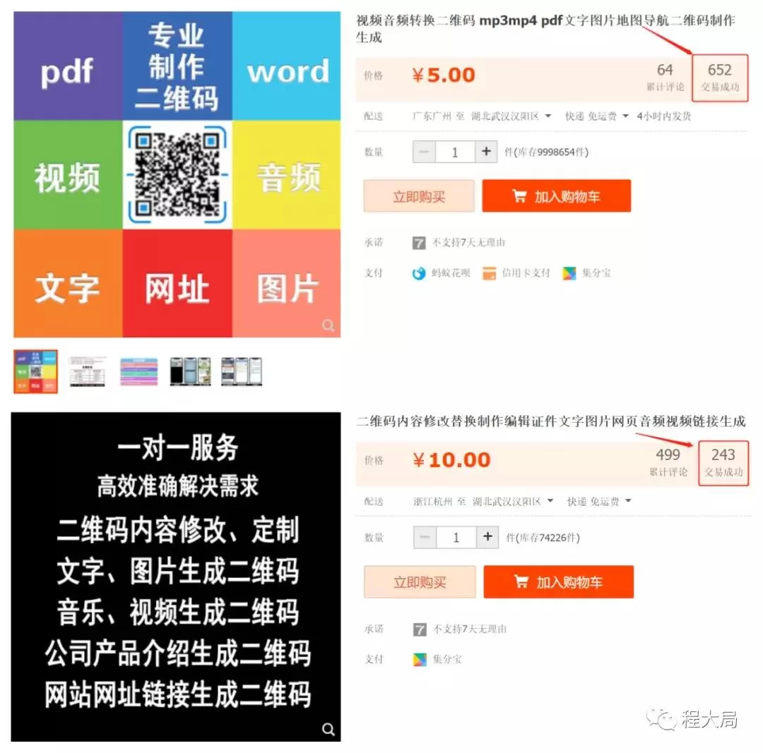 哪些兼职和个人卖东西平台靠谱，新手也能轻松上手？