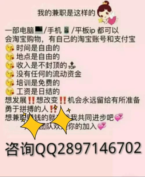 哪些兼职可以在家做赚钱，有什么工作适合居家办公？