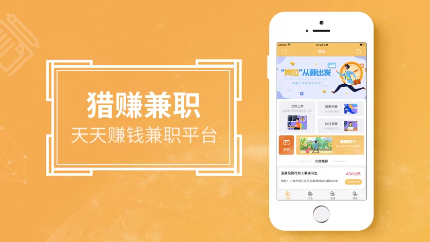 哪些兼职副业软件能在家赚钱，正规平台靠谱又好用？