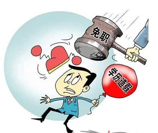 员工兼职到底能不能做，公司不允许的规定早有说明？