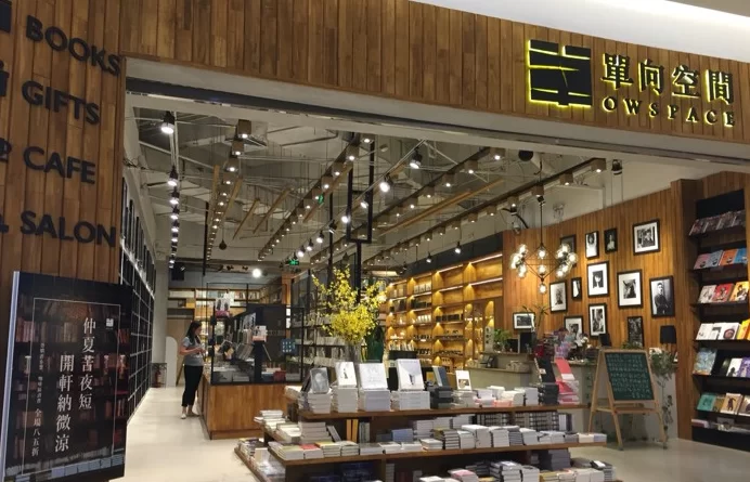 南京书店哪家值得逛？先锋书店必打卡的店为啥出名？