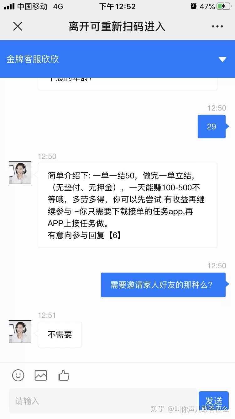 华莱士兼职招聘最新，兼职一个月最少要上多少小时？