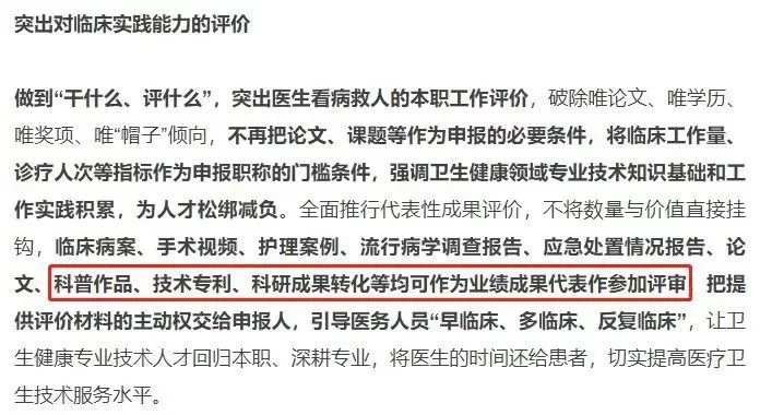 医生能做什么副业？普通人也能学着开展不踩坑吗？