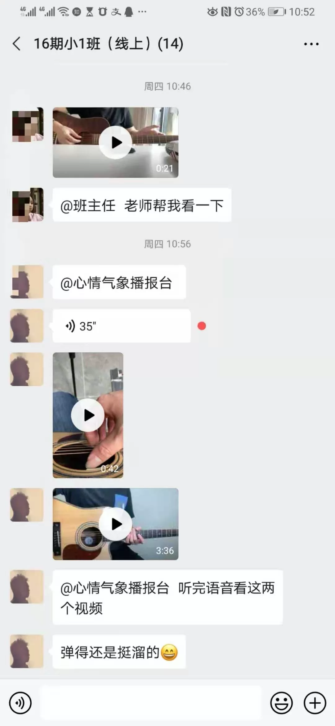 吉他副业有哪些？女性上班族也能轻松上手的选择？