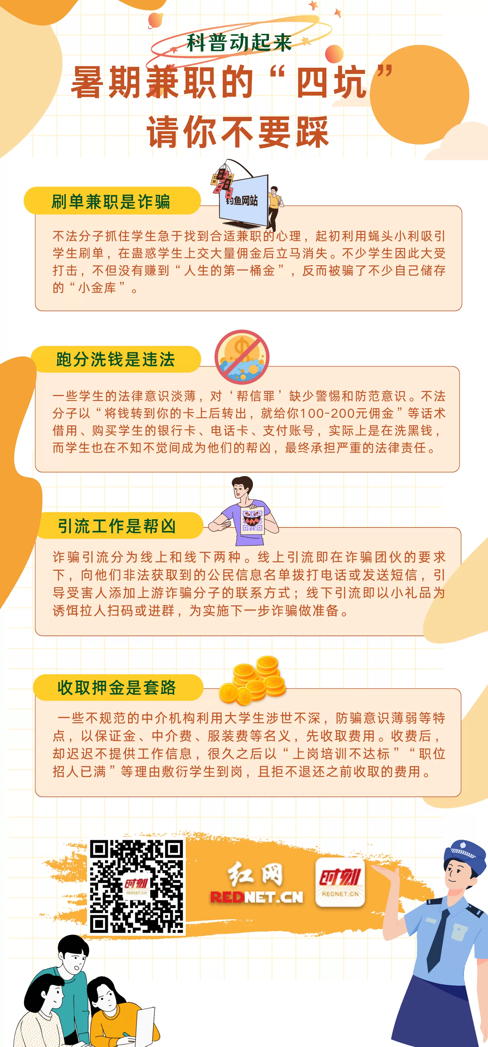 医学科普文案策划兼职，幽默风趣的语言更受欢迎？