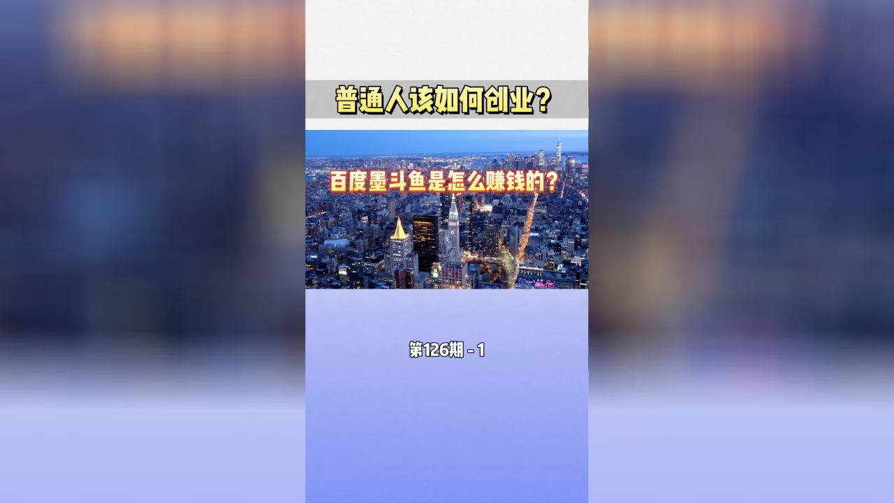 哪些互联网副业适合新手小白，简单易上手还能赚钱？