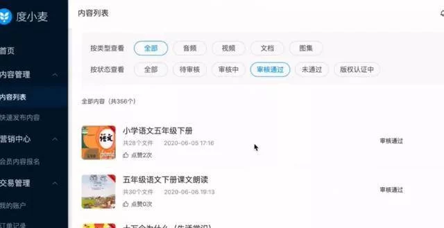 哪些不需要文化的副业，干不腻还要交文化事业费吗？