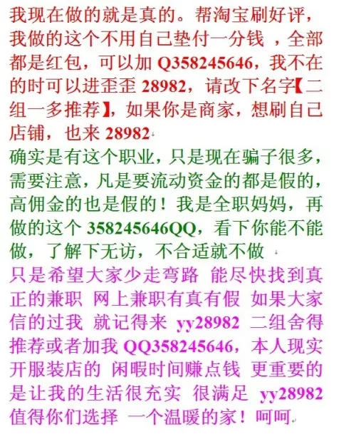 北京工程资料兼职哪家靠谱，整理一份资料多少钱？