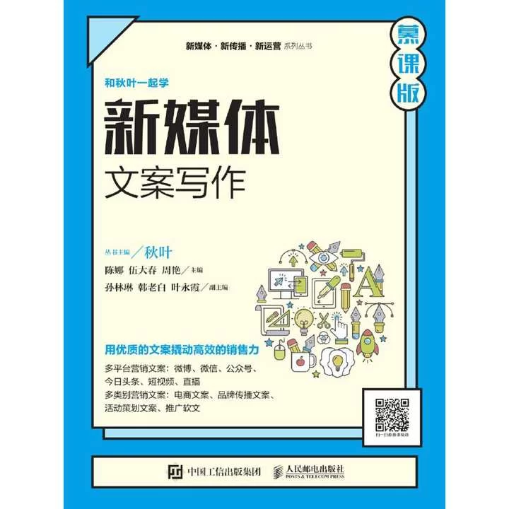 发圈文案怎么写？钩织、美食、生日、开工技巧都有？