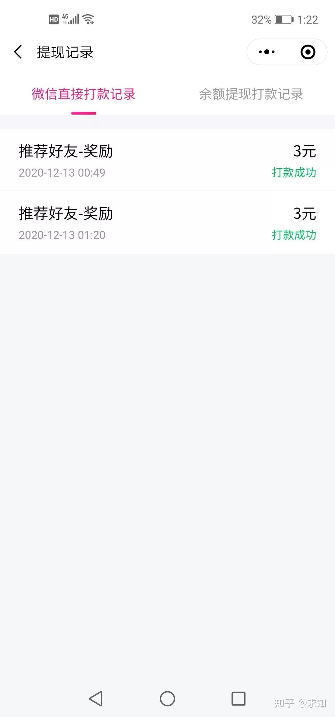 哪个兼职网比较好用，宝妈大学生都能轻松接活赚钱？