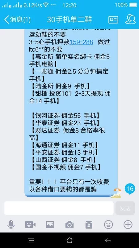 周六日做什么兼职能日赚50元，靠谱的副业有哪些？