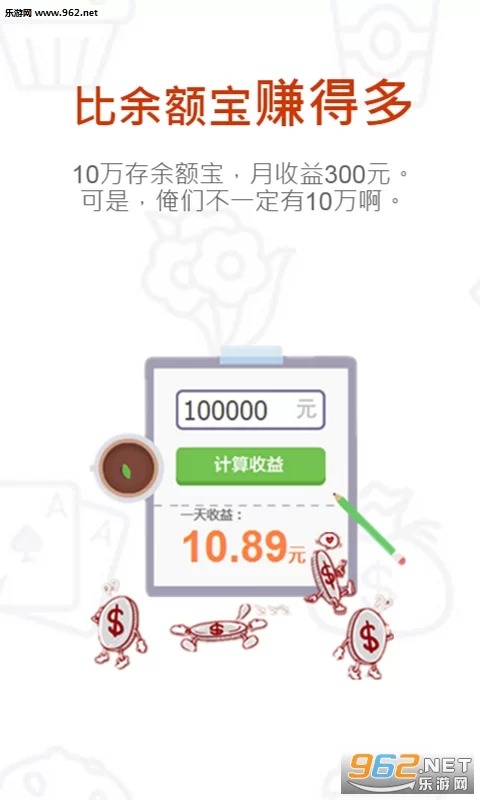 咸蛋兼职赚钱靠谱吗？兼职合同模板哪里免费下载？