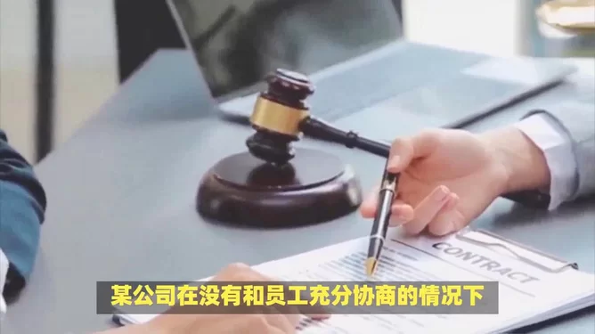 员工副业公司能接受吗，处理不当降薪调店要赔钱吗？