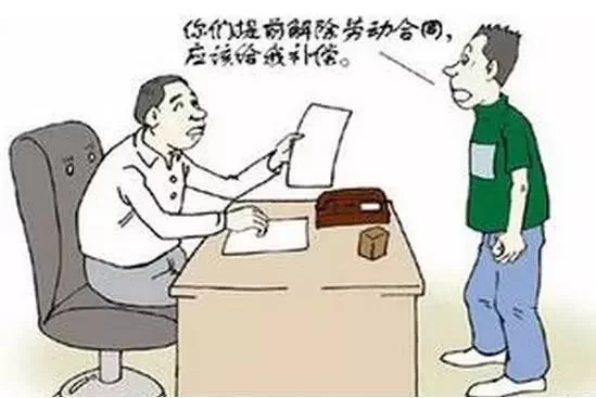 员工停工待岗期间能不能去兼职？法律上到底允许吗？