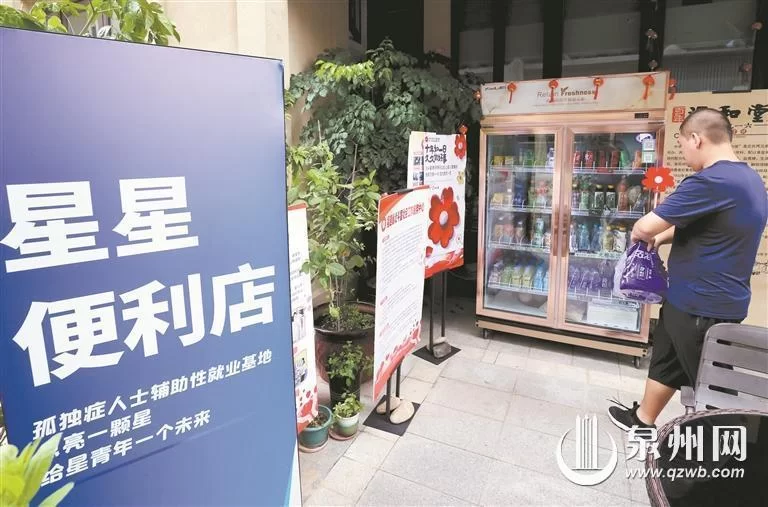 南京全家便利店夜班兼职，急招临时工4小时，靠谱吗？